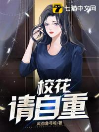 假戏真做韩国漫画