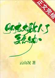 创造与魔法鲨鱼饲料