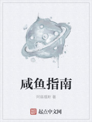 将军托起胸娇乳撞击娇吟