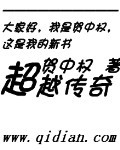 虫虫漫画在线浏览页面弹窗