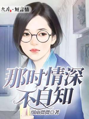 美女的隐私免费看软件