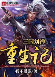 青之驱魔师第二季