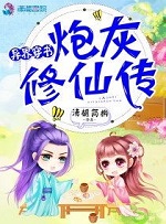 梦幻西游网页版