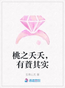 长途客车上和朋友老婆