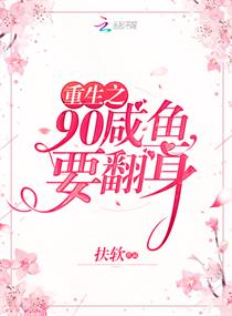 李白吃王昭君的下面视频