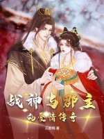 朝鲜驱魔师在线观看