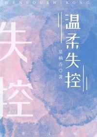 门房秦大爷付莜竹6个