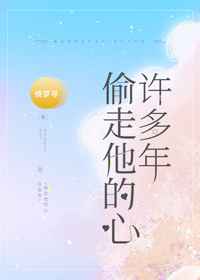 端庄女教师的沉沦唐枫