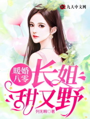 女主放荡h高辣np