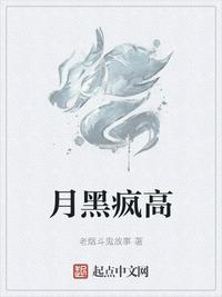 萌师在上漫画免费阅读全集下拉式