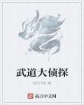 玄学大师的农家生活