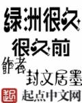 悠久影视免费完整播放电视剧月升沧海