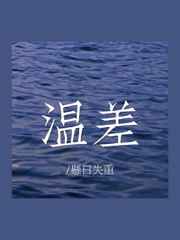 七零年代漂亮亲妈