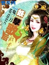 国产真实九一大神