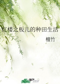 我想要你by欲也