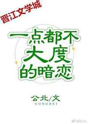 野花韩国视频免费高清三