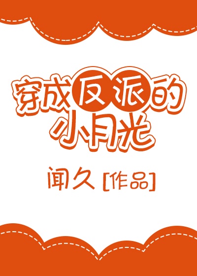 东北大坑全集后续