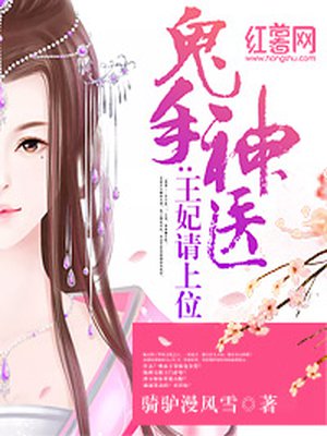 花芯电影完整版