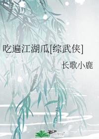 星际迷航 拉克丝