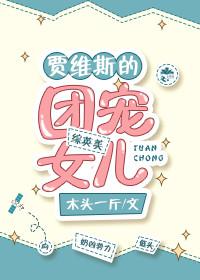 老师真棒漫画全本完整版