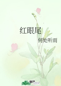 甜蜜惩罚未减樱花版