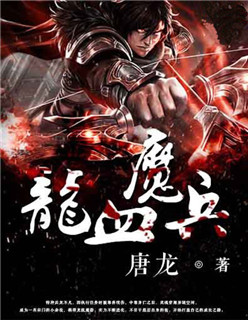 名门挚爱漫画免费阅读