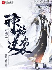 s4侠降魔记在线观看