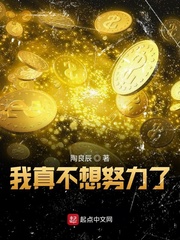 符文精金棒