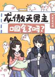 工囗囗番漫画大全全彩漫画