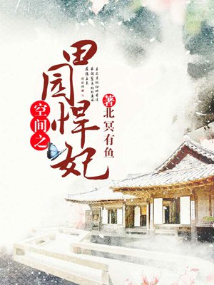 爱情与灵药无删完整版