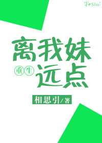 妈妈的朋友4在完整1有限中字