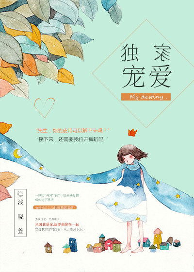 亚洲六月丁香六月婷婷花