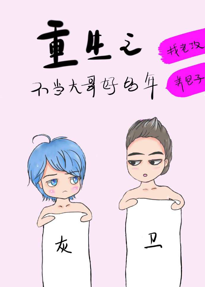 韩漫歪歪漫画进入