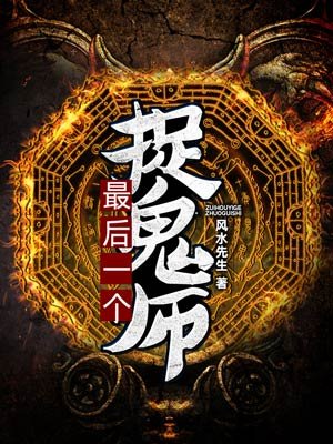 猎天使魔女2羞辱场面