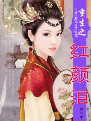 春莺啭(古文)蜜姜