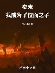 下女电影完整版