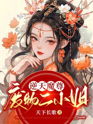 孔雀王子无删减版在线观看完整版