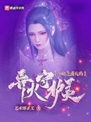 女女女同les在线观看