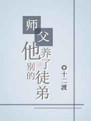 成长学院中文字幕在线