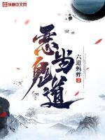 桃花在线观看免费高清完整版