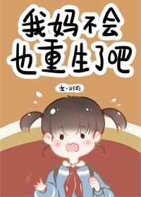 斗罗大陆漫画3