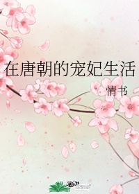 乡村女教师txt下载