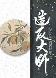 节奏大师电脑版在线玩