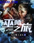 陀地驱魔人2什么时候上映