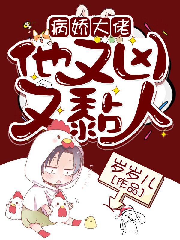 少女漫画大全全彩无翼鸦