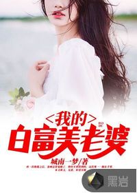 奉旨成婚by堕天