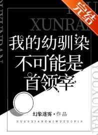 农民怕怕乡下姝在线播放