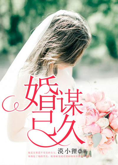 婷婷六月丁香缴清