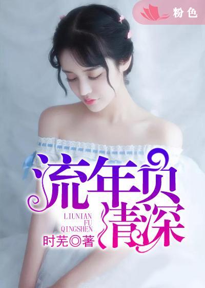 美女衣服裤子视频