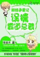 鬼医凤九漫画免费全集